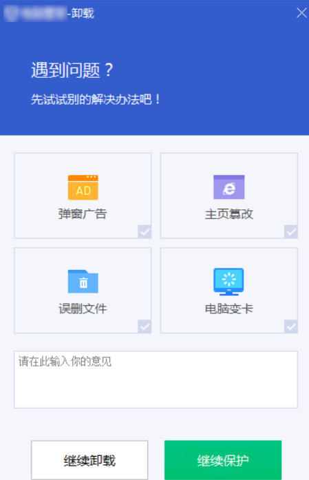 问题 1 图