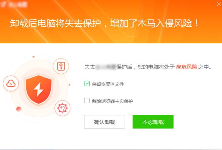 问题 2 图
