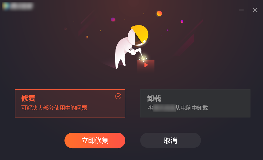 问题 4 图