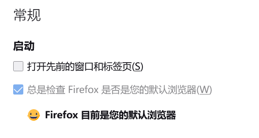 设置 Firefox 为默认浏览器