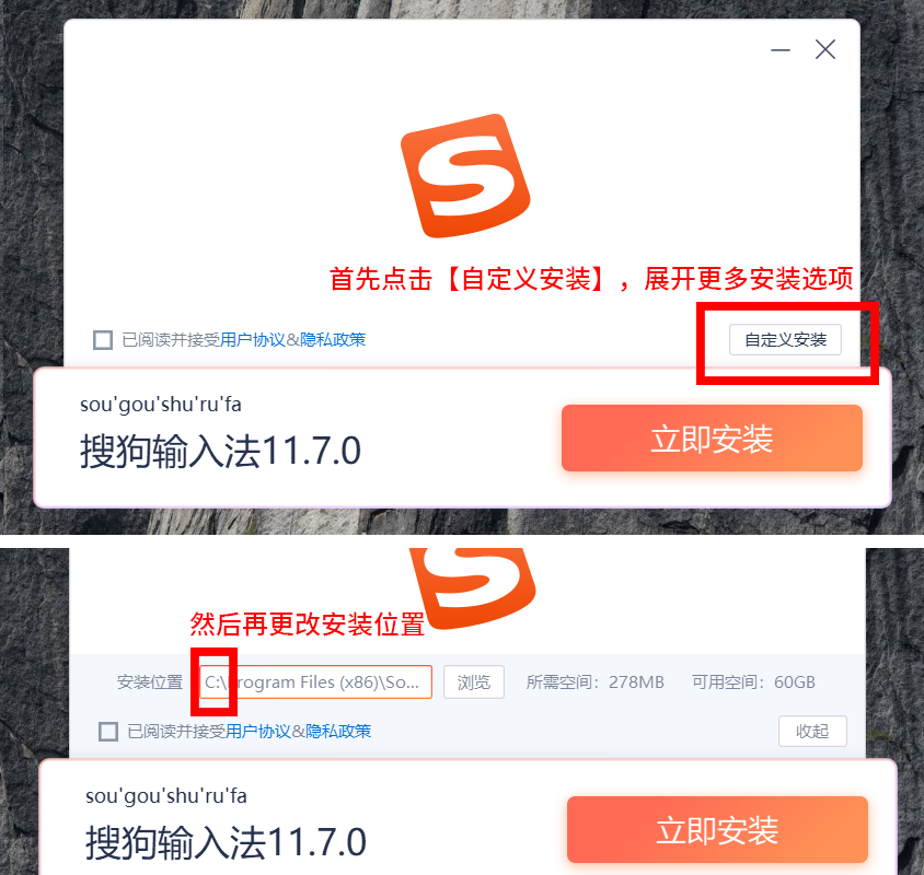 一些软件需要先展开「自定义安装」等选项，再修改路径